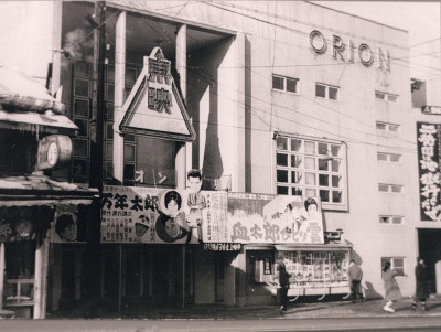 昭和時代の映画館 その２ まちづくりオビヒロ瓦版